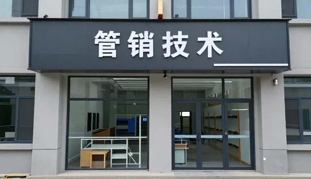 江苏通亚工程材料有限公司介绍管网工程在机电安装中的应用